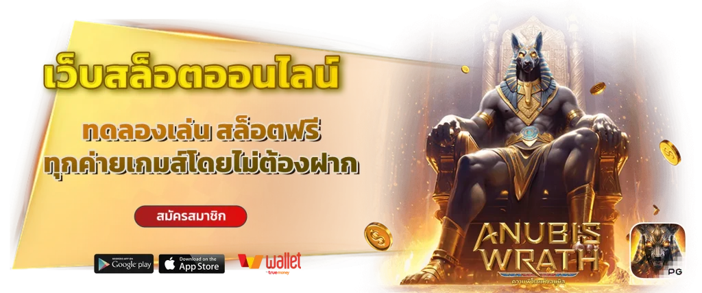 hotfun