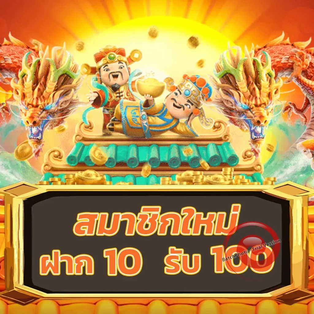 martin-vip จ่ายจริง